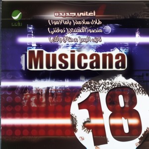 Musicana 18