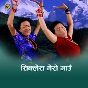 Sikles Mero Gaun