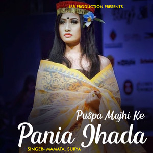 Puspa Majhi Ke Pania Jhada