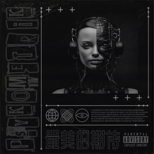 Black Lust