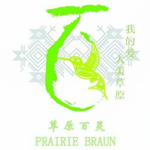 大美草原我的爱