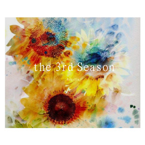 Impromptu~Horzion Line