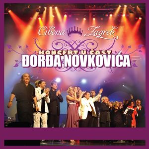 Malo Mi Je Jedan Život S Tobom