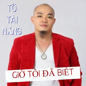 Giờ Tôi Đã Biết