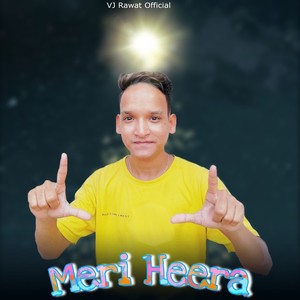 Meri Heera