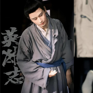 01楔子 一