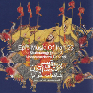 Epic Music Of Iran 23 (Shahnameh Khani 2)