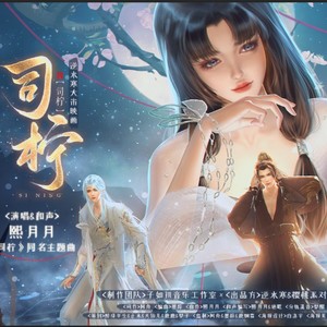 柠愿