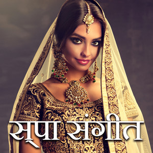 वेलनेस स्पा ओएसिस