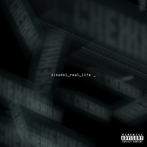 Real Life (Explicit)