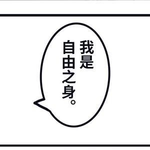 《大风来》合唱版——记厂妹【小狗梦工厂出品】（填翻《钟无艳》）