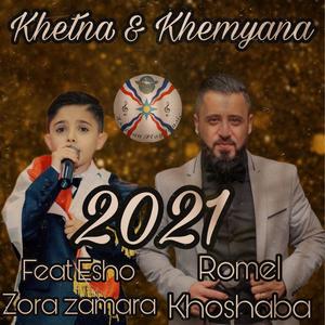 Khetna & Khemyana (feat. Esho Steven)