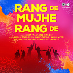 Rangi Chunariya Holi Ki