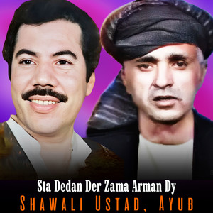 Starge Ye Khanjar Dy