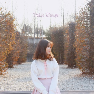 사랑해도 될까요 (可以爱你吗)