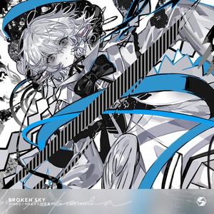 Broken Sky