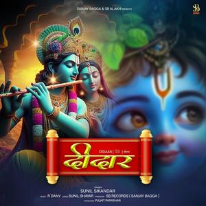 Didaar (feat. Sunil Sikandar) (Radio Edit)