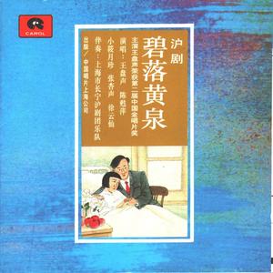 风寒催草木  花落向谁家