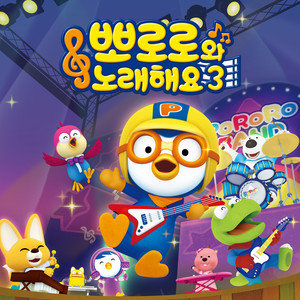 봄 여름 가을 겨울 (春夏秋冬)