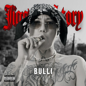 บุหรี่ (Bulli) [Explicit]