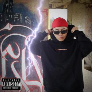 Terapia de choke (Explicit)