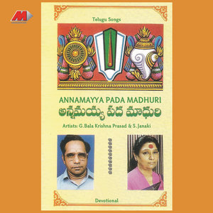 Aadaramma