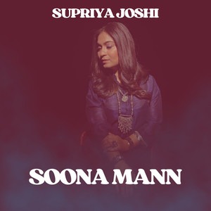 Soona Mann (Radio Edit)