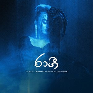 Raagi
