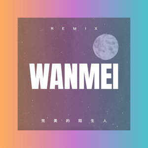 在我心里从此有个你