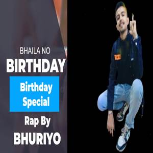Bhaila No Birthday