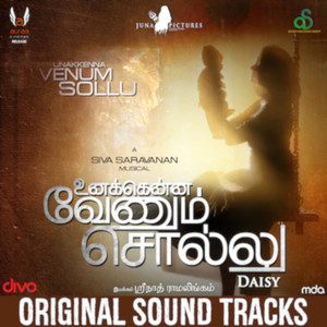 Unakkenna Venum Sollu (Instrumental) [Original Motion Picture Soundtrack]