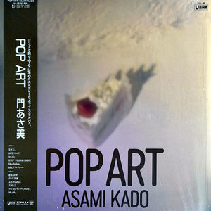 Mrs. アバンチュール