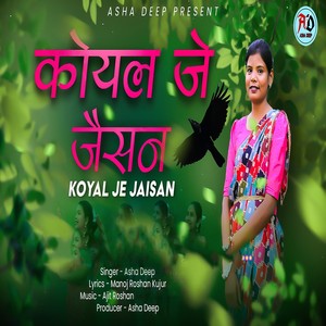 KOYAL JE JAISAN