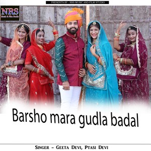 Barsho mara gudla badal