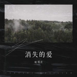 付出成为了祝福