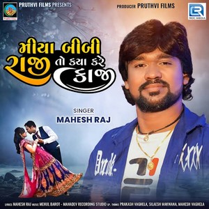 Miya Bibi Raji To Kya Kare Kaji (Original)