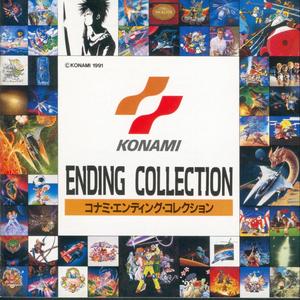 KONAMI ENDING COLLECTION (科乐美游戏结尾曲合集)