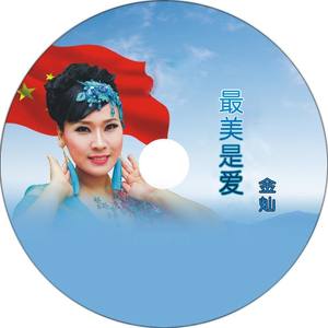 众志成城心在一起