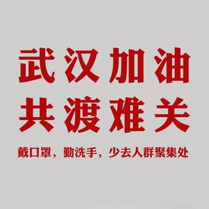 我们都是追梦人-天汽职院校办合唱团 (翻自 赵鸿霖)