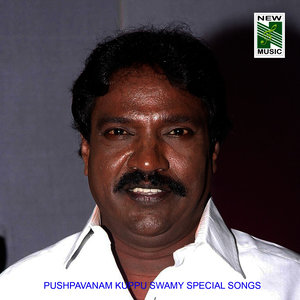 Pushpavanam Kuppu Swamy Special Songs