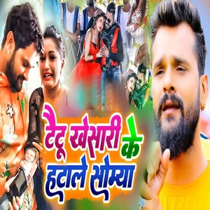 Tatoo Khesari Ke Hata Le Somya