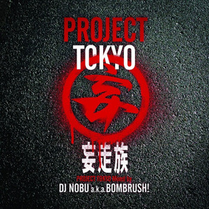 PROJECT TOKYO Mixed by DJ NOBU a.k.a. BOMBRUSH!