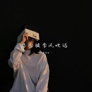 你应该是自己的那座山