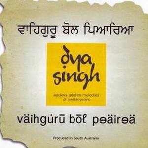 Jis Simrat Sabh Kilvikh