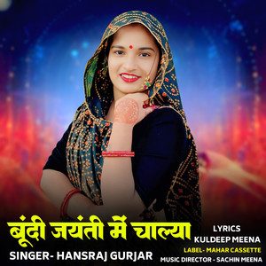 Bundi Jaynti Mein Chaalya