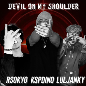 Devil On My Shoulder (Explicit)