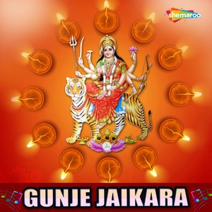 Gunje Jaikara