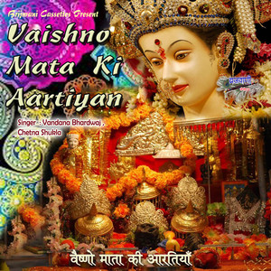 Vaishno Mata Ki Aartiyan