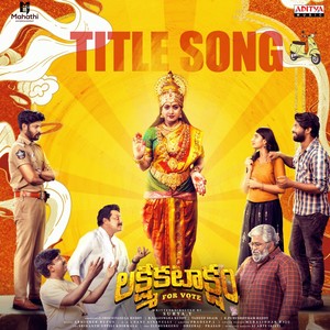 Lakshmi Kataksham (Title Song) (From "Lakshmi Kataksham")