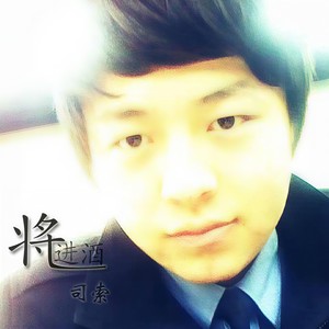 将进酒